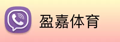 盈嘉体育 Logo